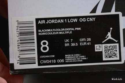 NEW AIR LOW (2020) YEAR CHINESE - JORDAN RETRO 1 CW0418-006 0921